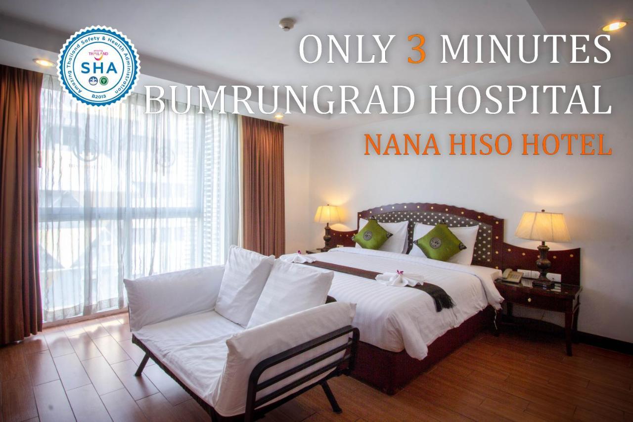 Nana Hiso Hotel Bangkok Dış mekan fotoğraf